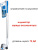 Пылесос ручной Supra VCS-5097 140Вт белый/синий - купить недорого с доставкой в интернет-магазине