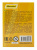 Точилка для карандашей ручная Silwerhof Savanna Солнечная коллекция 1 отверстие пластик ассорти коробка - купить недорого с доставкой в интернет-магазине