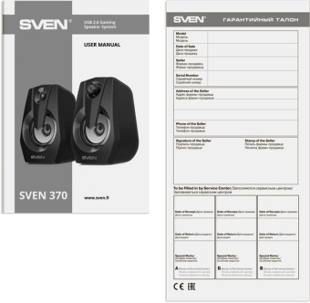 Колонки Sven 370 2.0 черный 6Вт - купить недорого с доставкой в интернет-магазине