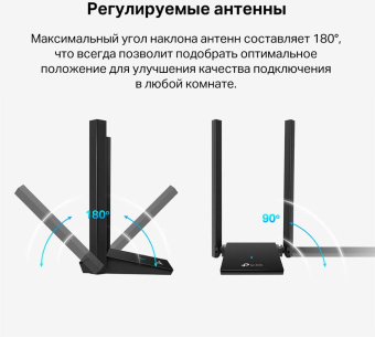 Сетевой адаптер WiFi TP-Link Archer TX20U Plus AX1800 USB 3.0 (ант.внеш.несъем.) 2ант. - купить недорого с доставкой в интернет-магазине