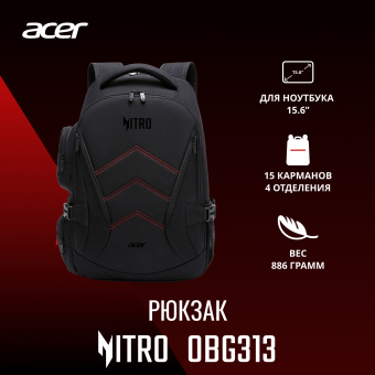 Рюкзак для ноутбука 15.6" Acer Nitro OBG313 черный/красный полиэстер (ZL.BAGEE.00G) - купить недорого с доставкой в интернет-магазине