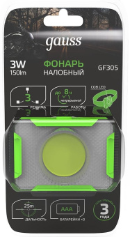 Фонарь налобный Gauss GFL305 зеленый 3Вт лам.:светодиод. AAAx3 (GF305) - купить недорого с доставкой в интернет-магазине
