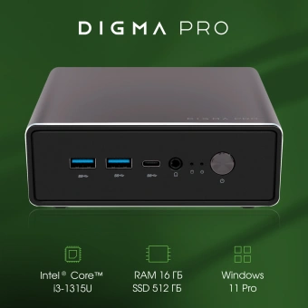 Неттоп Digma Pro Minimax U1 i3 1315U (1.2) 16Gb SSD512Gb UHDG Windows 11 Professional GbitEth WiFi BT 60W темно-серый/черный (DPP3-ADXW02) - купить недорого с доставкой в интернет-магазине