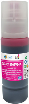 Чернила G&G GG-C13T03V34A 101M пурпурный70мл для Epson L4150/L4160/L6160/L6170 - купить недорого с доставкой в интернет-магазине