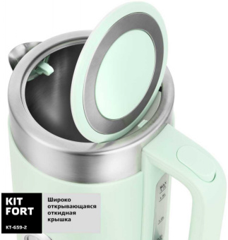 Чайник электрический Kitfort КТ-659-2 1.7л. 2200Вт зеленый (корпус: пластик) - купить недорого с доставкой в интернет-магазине