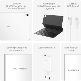 Планшет Huawei MatePad Air Snapdragon 888 (2.84) 8C RAM8Gb ROM128Gb 11.5" IPS 2800x1840 HarmonyOS 3 белый 13Mpix 8Mpix BT WiFi Touch 8300mAh 360hrs - купить недорого с доставкой в интернет-магазине