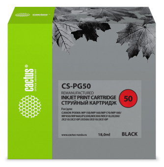 Картридж струйный Cactus CS-PG50 PG-50 черный (18мл) для Canon Pixma MP150/MP160/MP170/MP180/MP450/MP460/iP2200/MX300/MX310/JX200/JX210/JX210p/JX500/JX510/JX510P - купить недорого с доставкой в интернет-магазине