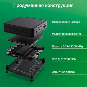 Неттоп Digma Mini Office Cel N4020 (1.1) 4Gb SSD128Gb UHDG 600 CR Windows 11 Professional GbitEth WiFi BT 36W черный (DPCN-4BXW01) - купить недорого с доставкой в интернет-магазине