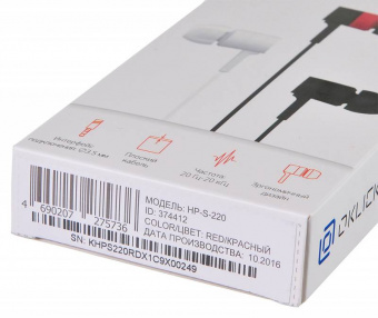 Наушники вкладыши Оклик HP-S-220 1.1м черный/красный проводные в ушной раковине (D2-1B/R) - купить недорого с доставкой в интернет-магазине