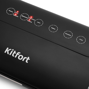 Вакуумный упаковщик Kitfort КТ-1508 130Вт черный - купить недорого с доставкой в интернет-магазине