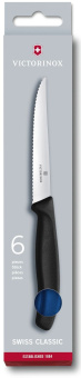 Набор ножей кухон. Victorinox Swiss Classic (6.7232.6) компл.:6шт синий подар.коробка - купить недорого с доставкой в интернет-магазине