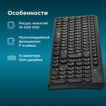 Клавиатура Оклик 880S черный USB беспроводная slim Multimedia - купить недорого с доставкой в интернет-магазине