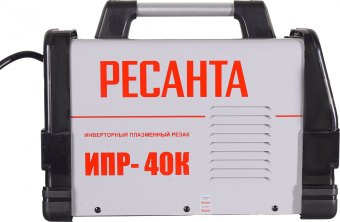Резак плазменный Ресанта ИПР-40К инвертор MIG 6.6кВт - купить недорого с доставкой в интернет-магазине