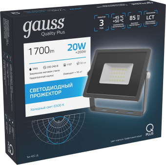 Прожектор уличный Gauss Qplus светодиодный 20Вт корп.алюм.серый (690511320) - купить недорого с доставкой в интернет-магазине