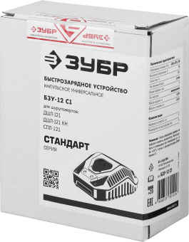 Зарядное устройство Зубр БЗУ-С1-12 - купить недорого с доставкой в интернет-магазине