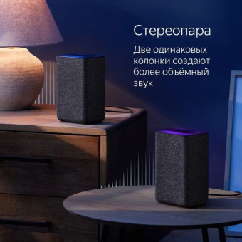 Умная колонка Yandex Станция 2 Алиса синий 30W 1.0 BT/Wi-Fi 10м (YNDX-00051B) - купить недорого с доставкой в интернет-магазине