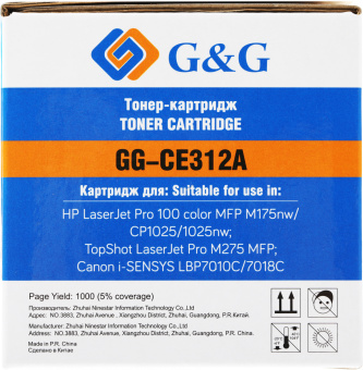 Картридж лазерный G&G GG-CE312A CE312A желтый (1000стр.) для HP LaserJet Pro MFP M175nw/CP1025/1025nw/M275 MFP - купить недорого с доставкой в интернет-магазине