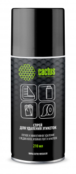 Спрей Cactus CS-SR210 для удаления этикеток 210мл - купить недорого с доставкой в интернет-магазине