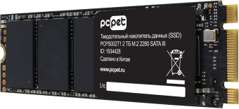 Накопитель SSD PC Pet SATA III 2TB PCPS002T1 M.2 2280 OEM - купить недорого с доставкой в интернет-магазине