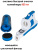 Пылесос ручной Supra VCS-5097 140Вт белый/синий - купить недорого с доставкой в интернет-магазине