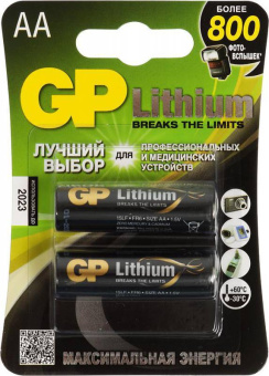 Батарея GP Lithium 15LF FR6 AA (2шт) - купить недорого с доставкой в интернет-магазине