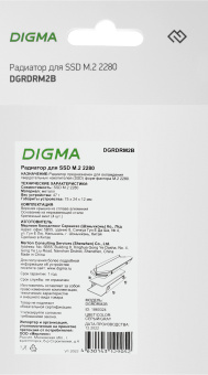 Радиатор Digma для SSD DGRDRM2B металл - купить недорого с доставкой в интернет-магазине