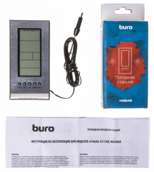 Погодная станция Buro H106AB серебристый - купить недорого с доставкой в интернет-магазине