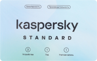 Программное Обеспечение Kaspersky Standard 3-Device 1Y Base Card (KL1041ROCFS) - купить недорого с доставкой в интернет-магазине