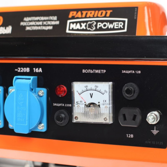 Генератор Patriot Max Power SRGE 1500 1.2кВт - купить недорого с доставкой в интернет-магазине