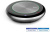 Спикерфон Yealink CP700 UC серебристый - купить недорого с доставкой в интернет-магазине
