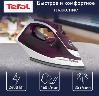 Утюг Tefal FV2835E0 2400Вт бордовый/белый - купить недорого с доставкой в интернет-магазине