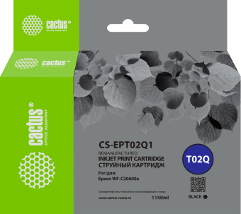 Картридж струйный Cactus CS-EPT02Q1 T02Q черный пигментный (1084мл) для Epson WorkForce Enterprise WF-C20600D4TW - купить недорого с доставкой в интернет-магазине