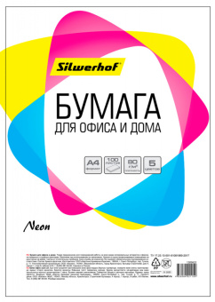 Бумага Silwerhof 719003 A4/80г/м2/100л./радуга неон (5цветов) - купить недорого с доставкой в интернет-магазине
