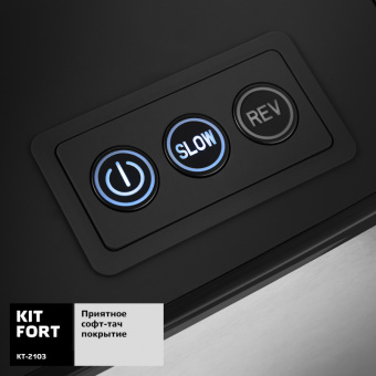 Мясорубка Kitfort КТ-2103 1800Вт серебристый/черный - купить недорого с доставкой в интернет-магазине