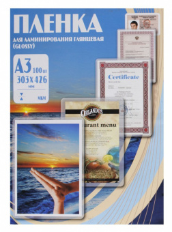 Пленка для ламинирования Office Kit 80мкм A3 (100шт) глянцевая 303x426мм PLP10330 - купить недорого с доставкой в интернет-магазине