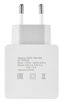 Сетевое зар./устр. Digma DGPD-18W-WG 3A PD кабель USB Type C белый - купить недорого с доставкой в интернет-магазине