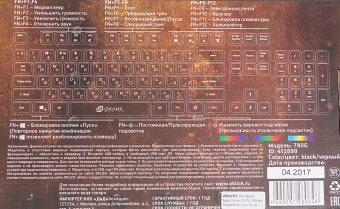 Клавиатура Оклик 780G SLAYER черный USB for gamer LED - купить недорого с доставкой в интернет-магазине