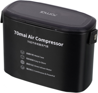 Автомобильный компрессор 70Mai Air Compressor 32л/мин - купить недорого с доставкой в интернет-магазине