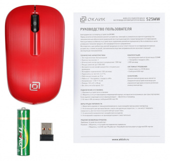 Мышь Оклик 525MW черный/красный оптическая (1000dpi) беспроводная USB для ноутбука (3but) - купить недорого с доставкой в интернет-магазине