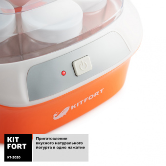 Йогуртница Kitfort КТ-2020 20Вт 6б. 170мл - купить недорого с доставкой в интернет-магазине