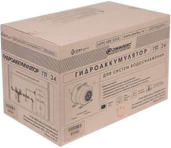 Гидроаккумулятор Джилекс 24 Г 24л 8бар (7021) - купить недорого с доставкой в интернет-магазине