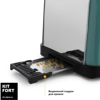 Тостер Kitfort КТ-2014-4 850Вт голубой - купить недорого с доставкой в интернет-магазине