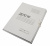 Папка на завязках Silwerhof ПЗ260 картон 0.4мм 260г/м2 белый - купить недорого с доставкой в интернет-магазине