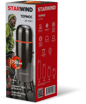 Термос Starwind 20-750/1 0.75л. графитовый картонная коробка - купить недорого с доставкой в интернет-магазине