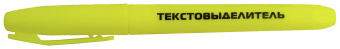 Текстовыделитель Buro Base скошенный пиш. наконечник 1-4мм желтый коробка - купить недорого с доставкой в интернет-магазине