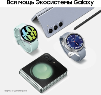 Смартфон Samsung SM-F731B Galaxy Z Flip 5 5G 512Gb 8Gb мятный раскладной 3G 4G 1Sim 6.7" 1080x2640 Android 13 12Mpix 802.11 a/b/g/n/ac/ax NFC GPS GSM900/1800 GSM1900 TouchSc Protect - купить недорого с доставкой в интернет-магазине