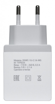 Сетевое зар./устр. Digma DGWC-1U-2.1A-WG 2.1A универсальное белый - купить недорого с доставкой в интернет-магазине