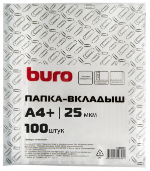 Папка-вкладыш Buro глянцевые А4+ 25мкм (упак.:100шт) - купить недорого с доставкой в интернет-магазине
