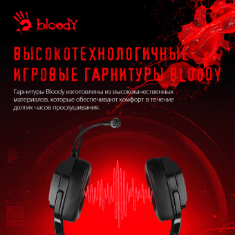 Наушники с микрофоном A4Tech Bloody G575P черный 2м мониторные оголовье (G575P 4PIN+USB/BLACK) - купить недорого с доставкой в интернет-магазине