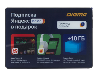 Планшет Digma CITI Octa 10 SC9863 (1.6) 8C RAM4Gb ROM64Gb 10.1" IPS 1920x1200 3G 4G Android 9.0 черный 5Mpix 2Mpix BT GPS WiFi Touch microSD 128Gb minUSB 5000mAh - купить недорого с доставкой в интернет-магазине